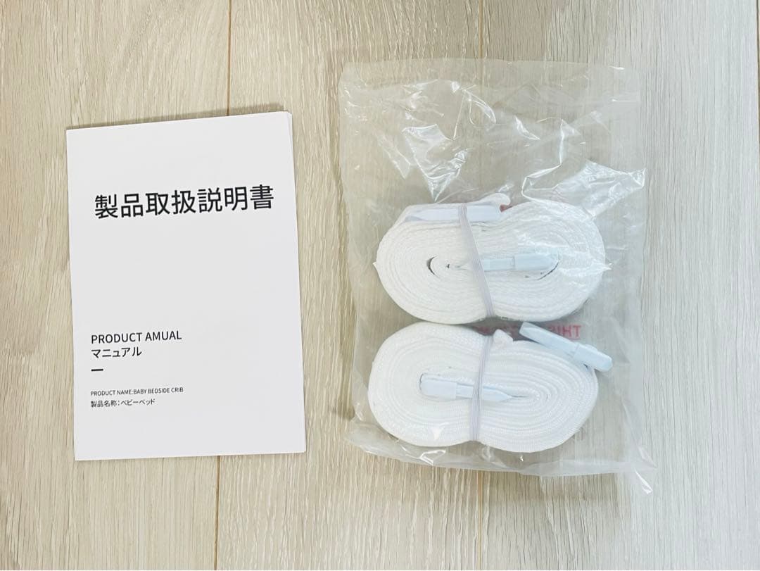 【美品】ベビーベッドHZDMJ ベージュ