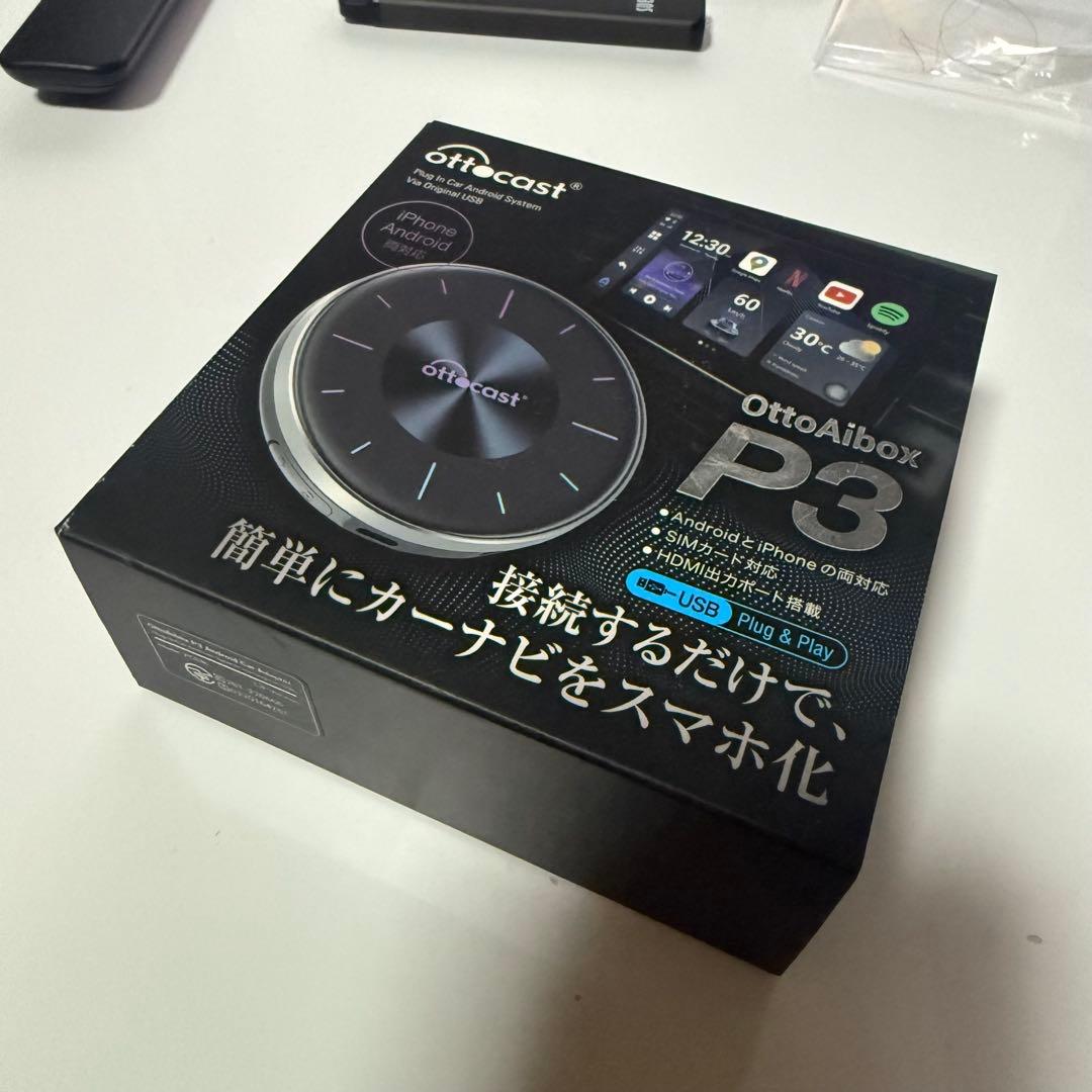 オットキャストP3