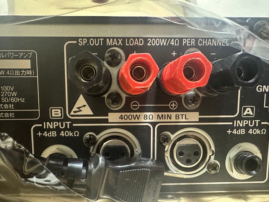 RAMSA パワーアンプ WP-1200A