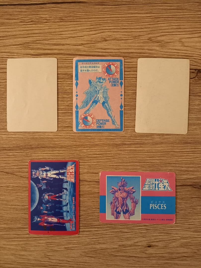 『超希少激レアあり』聖闘士星矢 カードセット185枚