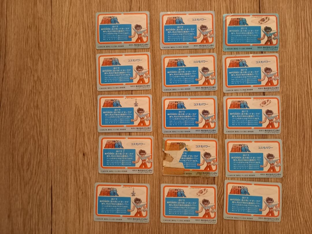 『超希少激レアあり』聖闘士星矢 カードセット185枚