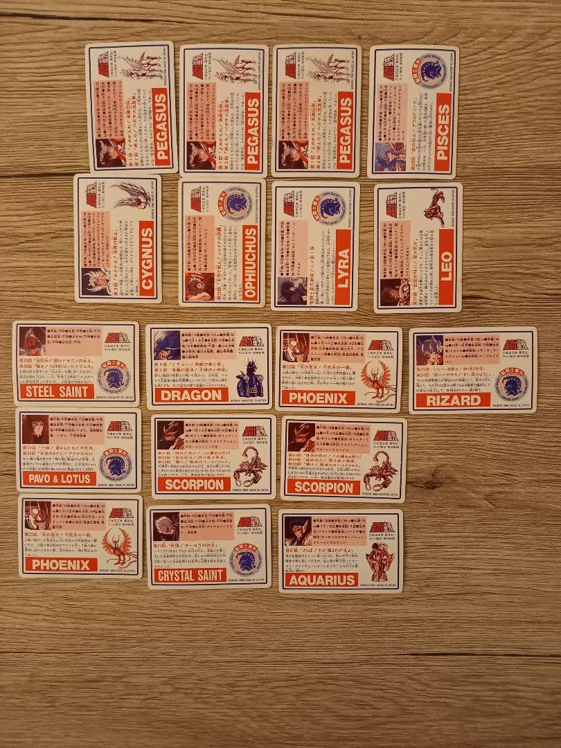 『超希少激レアあり』聖闘士星矢 カードセット185枚