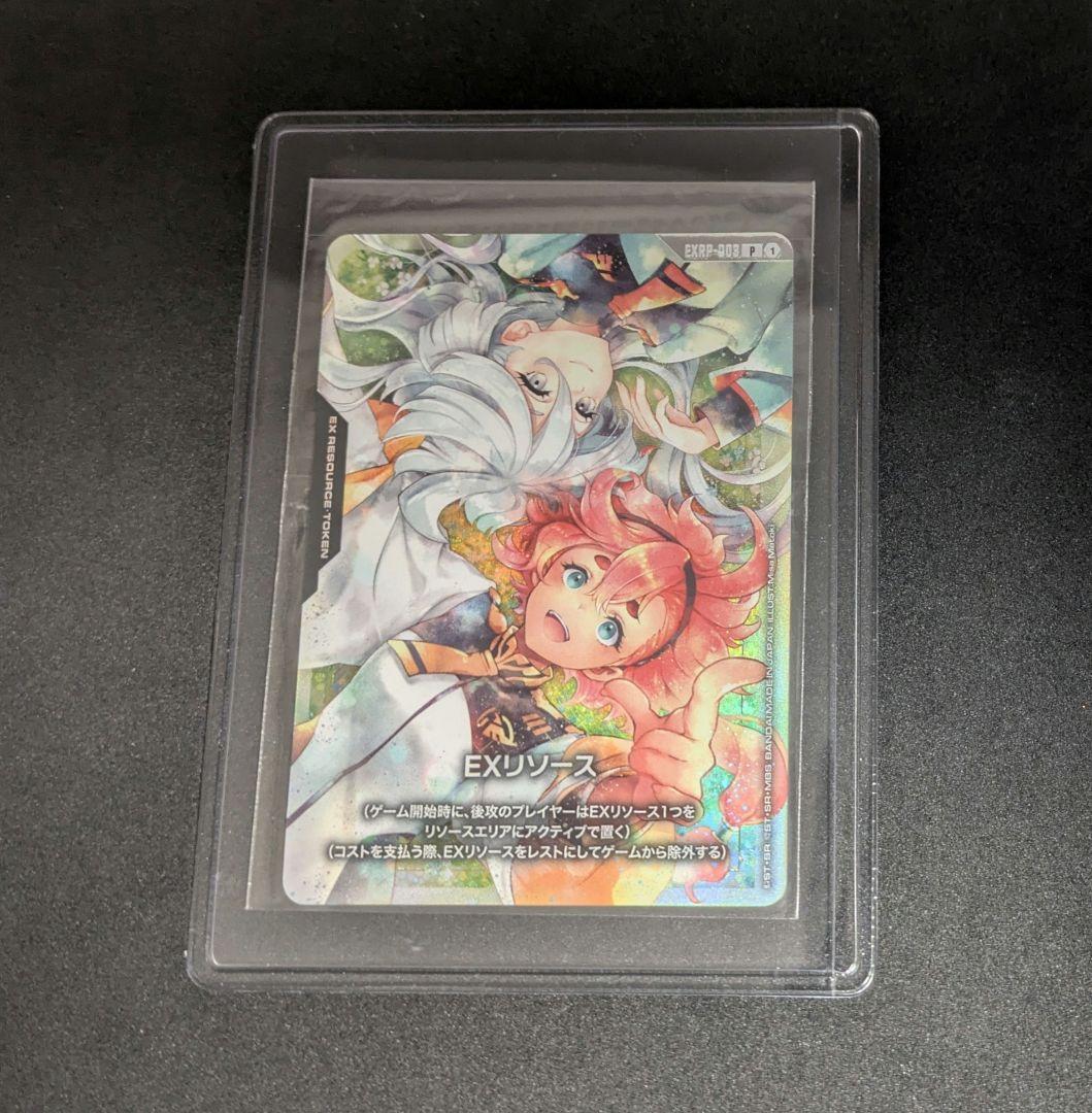 【匿名配送】ガンダムカードゲーム スレッタ＆ミオリネ EXリソース プロモ