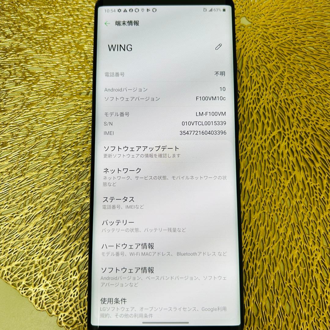 LG ウイングLM-F100VM(AT&T版)デュアルスクリーン対応 本体
