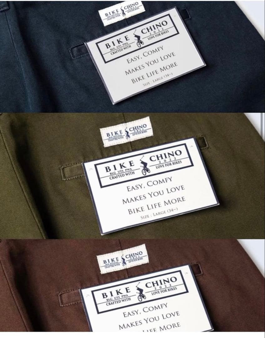 ブルーラグ×under the sun×PWA チノパン　ブラウン