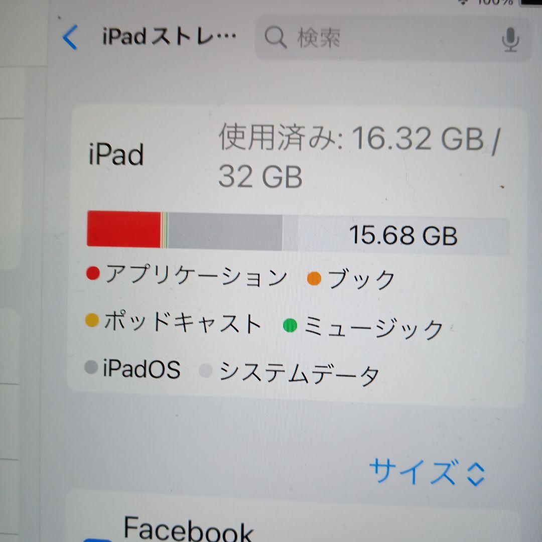 iPad 第６世代 Wi-Fi + Cellular 32GB シルバー