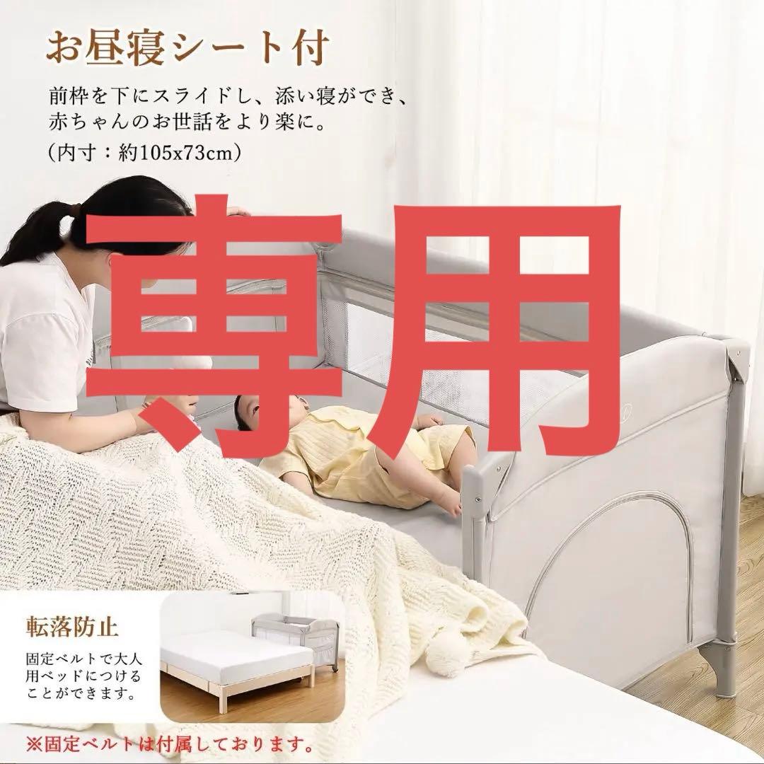 多機能折り畳み式プレイヤード　ベビーベッド