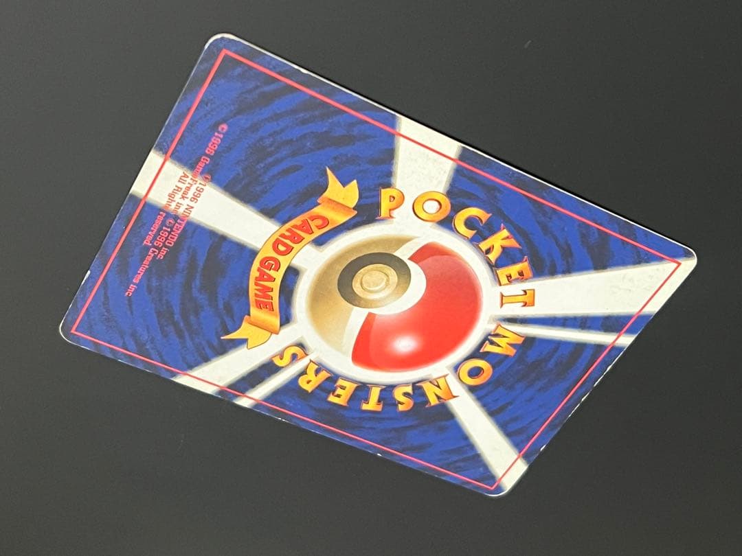 旧裏 ポケモンカード サンダース ★ Lv.29 ホロ キラ 旧裏面 初期