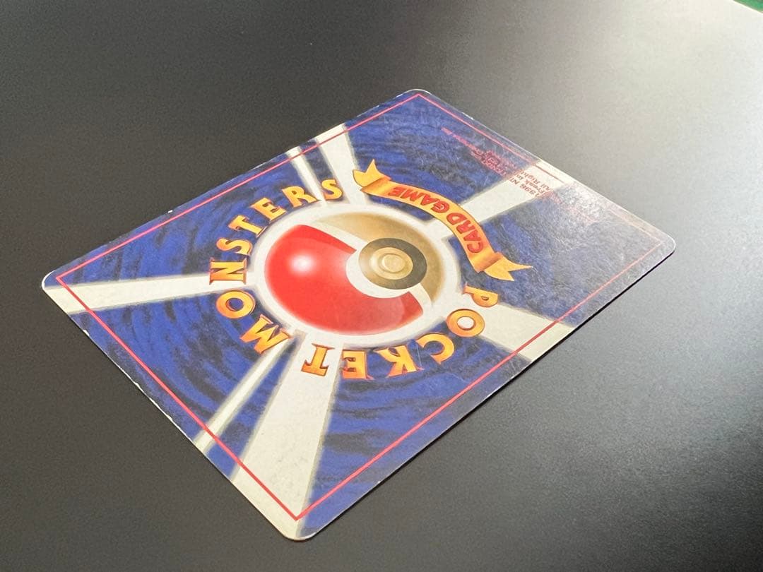 旧裏 ポケモンカード サンダース ★ Lv.29 ホロ キラ 旧裏面 初期