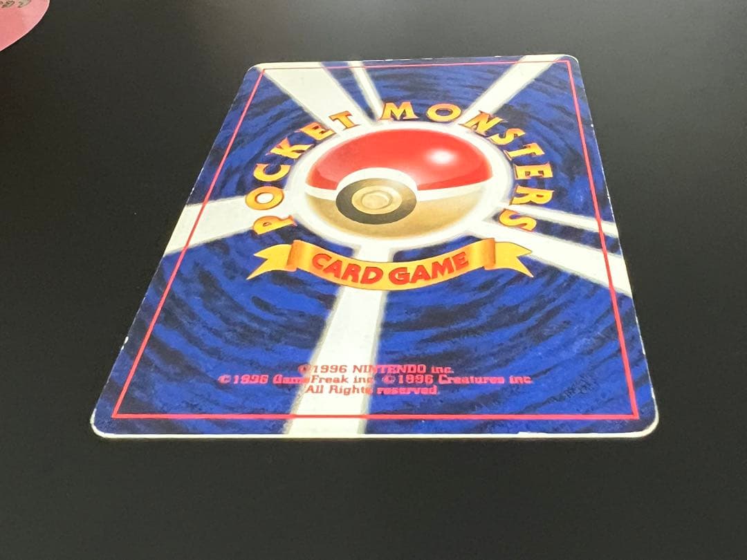 旧裏 ポケモンカード サンダース ★ Lv.29 ホロ キラ 旧裏面 初期