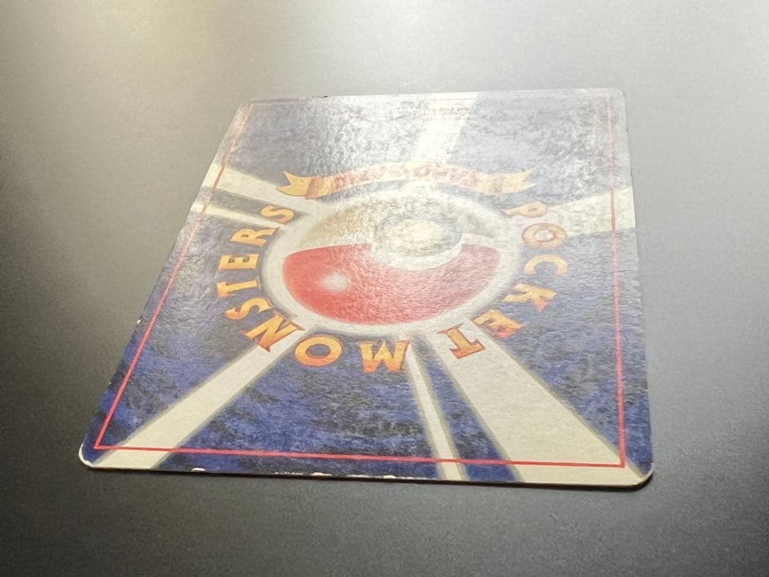 旧裏 ポケモンカード サンダース ★ Lv.29 ホロ キラ 旧裏面 初期