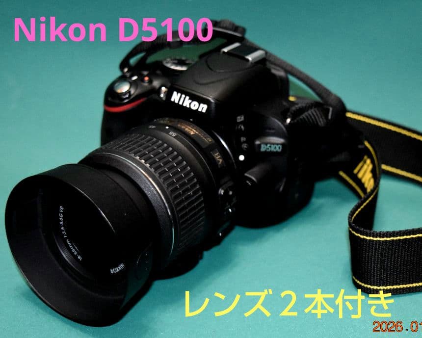 Nikon D5100 デジタル一眼レフカメラ レンズ２本付き