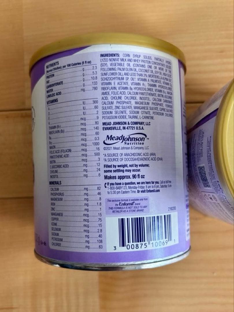 Enfamil Gentlease 粉ミルク 4缶セット