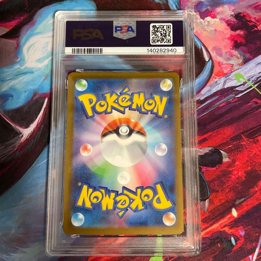 PSA10 2連番 Nのレシラム Nのゼクロム AR ポケカ