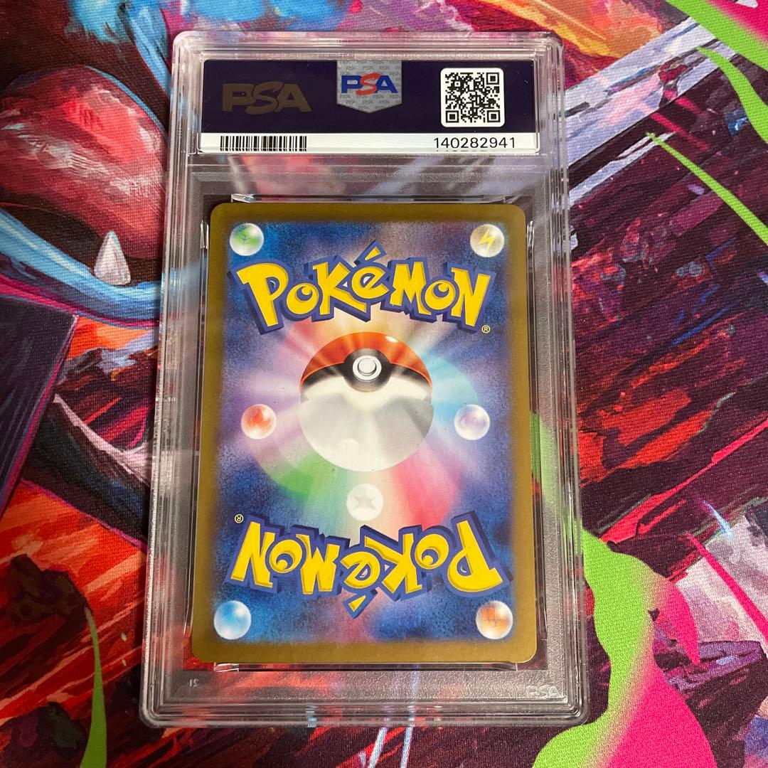 PSA10 2連番 Nのレシラム Nのゼクロム AR ポケカ