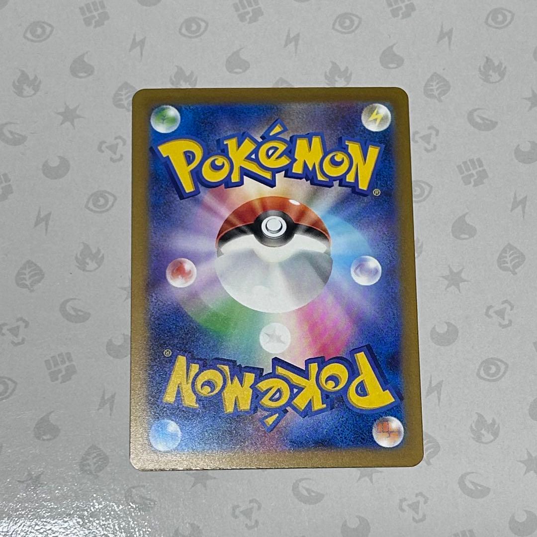 ロケット団のミュウツーex SAR メガドリーム