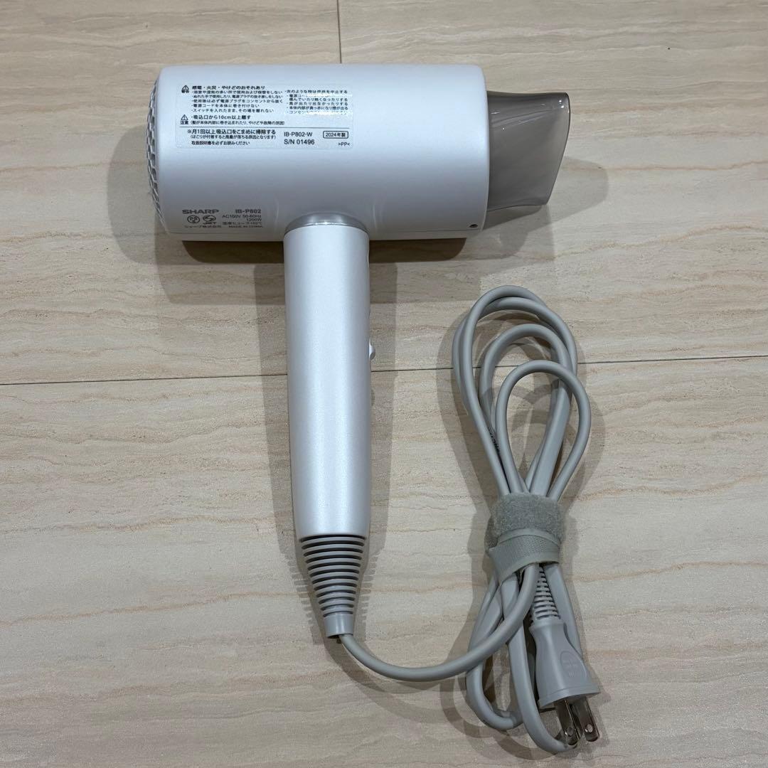 2024年製SHARP プラズマクラスター ドライヤー IB-P802 ホワイト