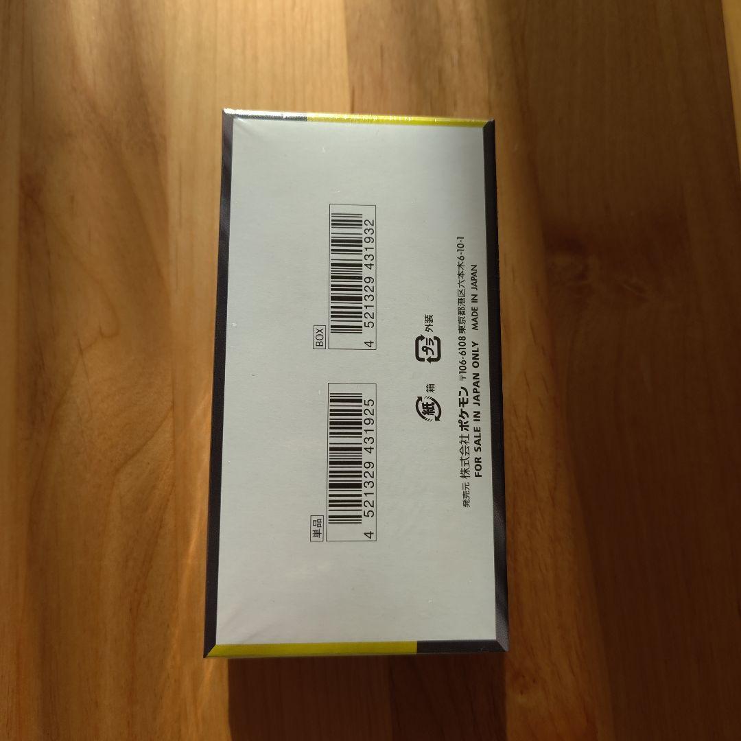 ポケモンカード　MEGAドリームex 1boxシュリンク切り込みあり