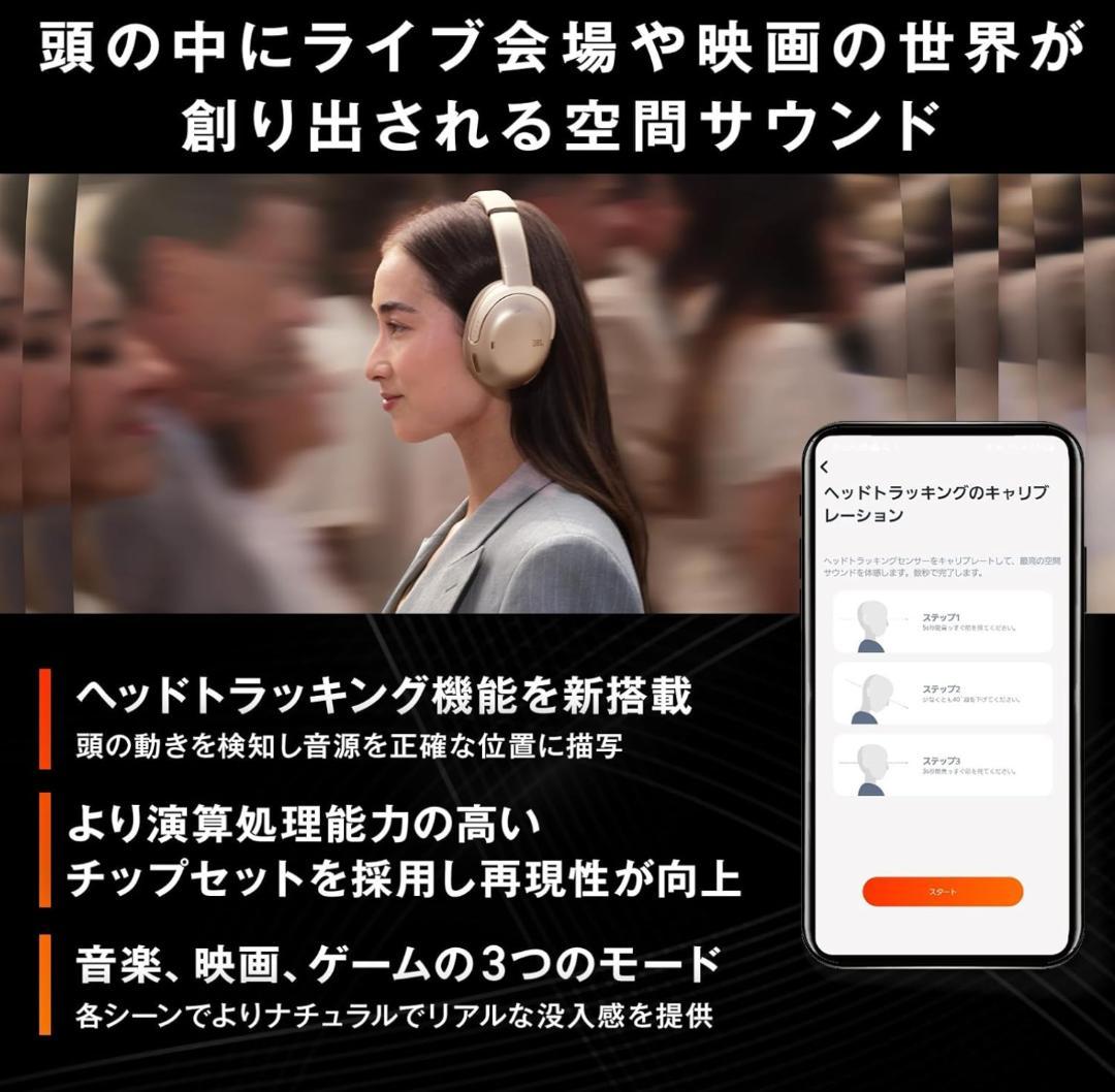 【新品未使用】JBL TOUR ONE M3 ブルー【最新モデル】