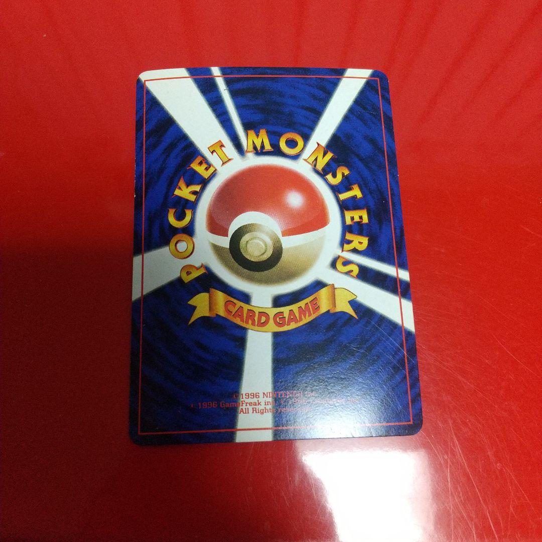 ハマちゃんのヤドキング