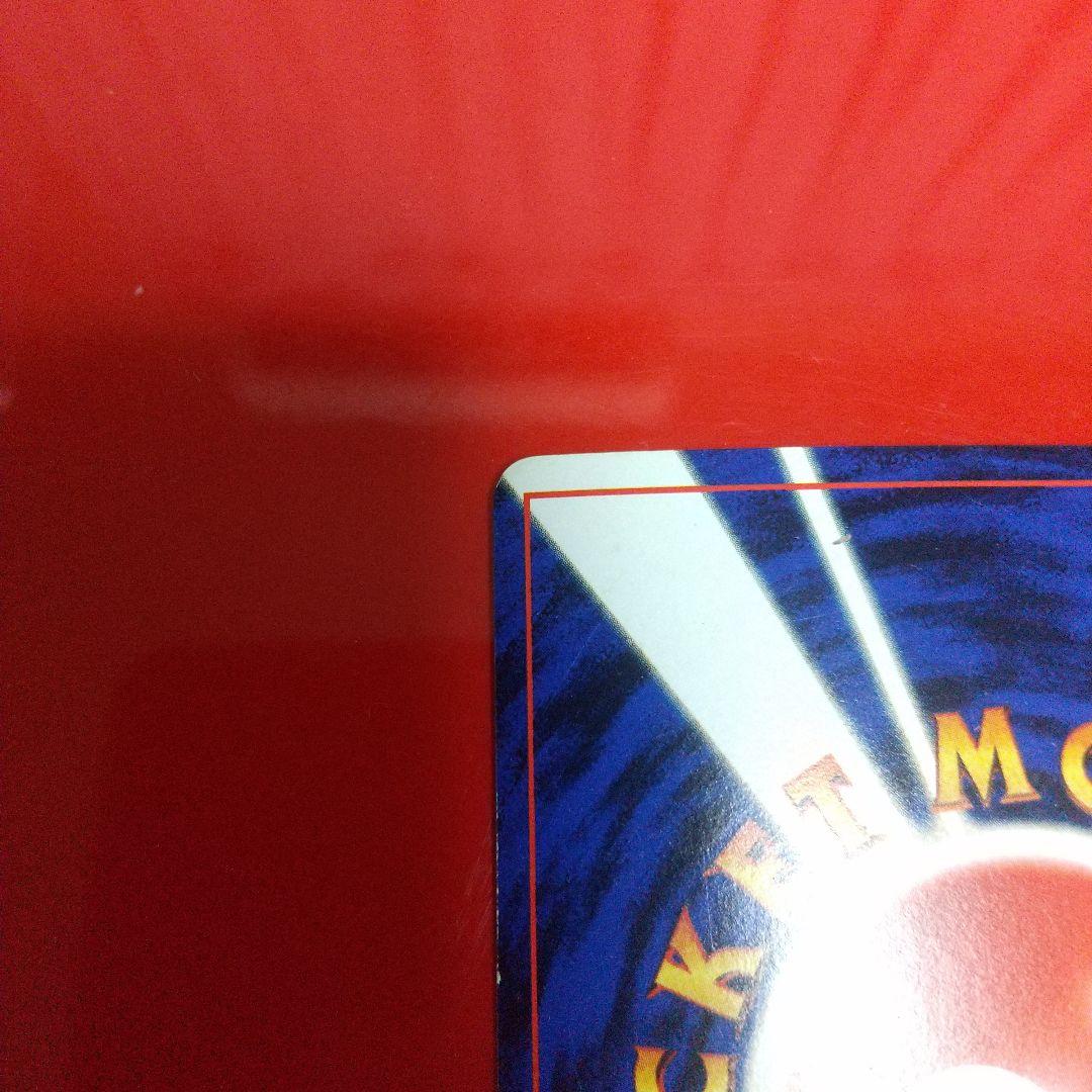 ハマちゃんのヤドキング