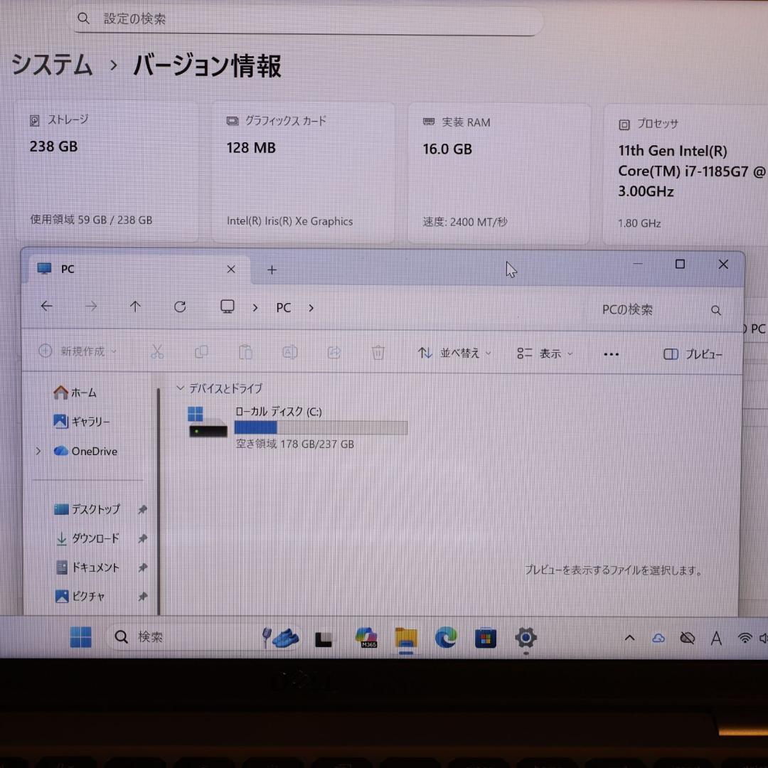 小型＆軽量Win11公式対応11世代Corei7/メ16G/SSD/無線/カメラ