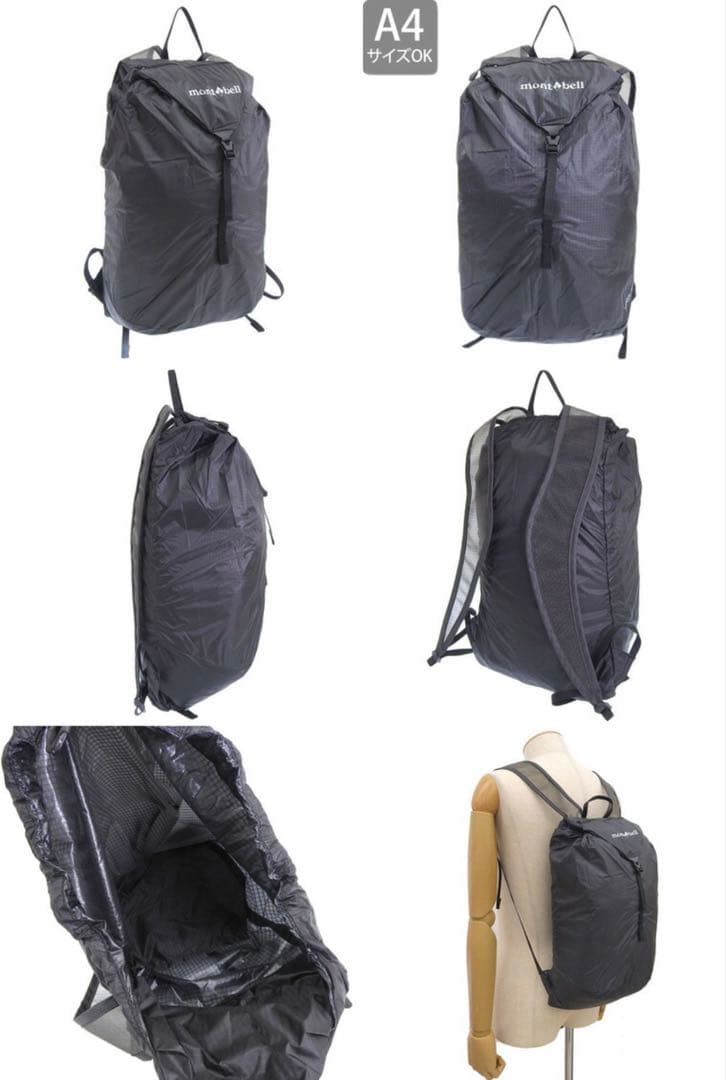 モンベル mont-bell リュックサック バーサライト パック 15 黒