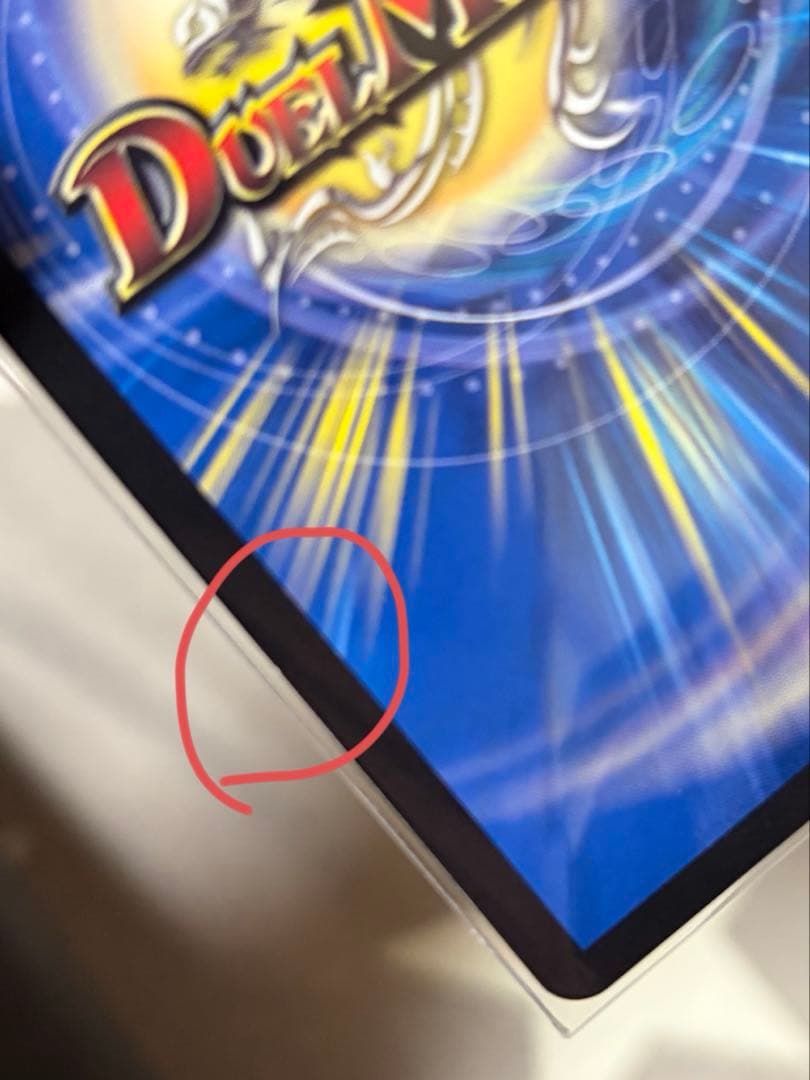 光開の精霊サイフォゲート　金トレ　1枚