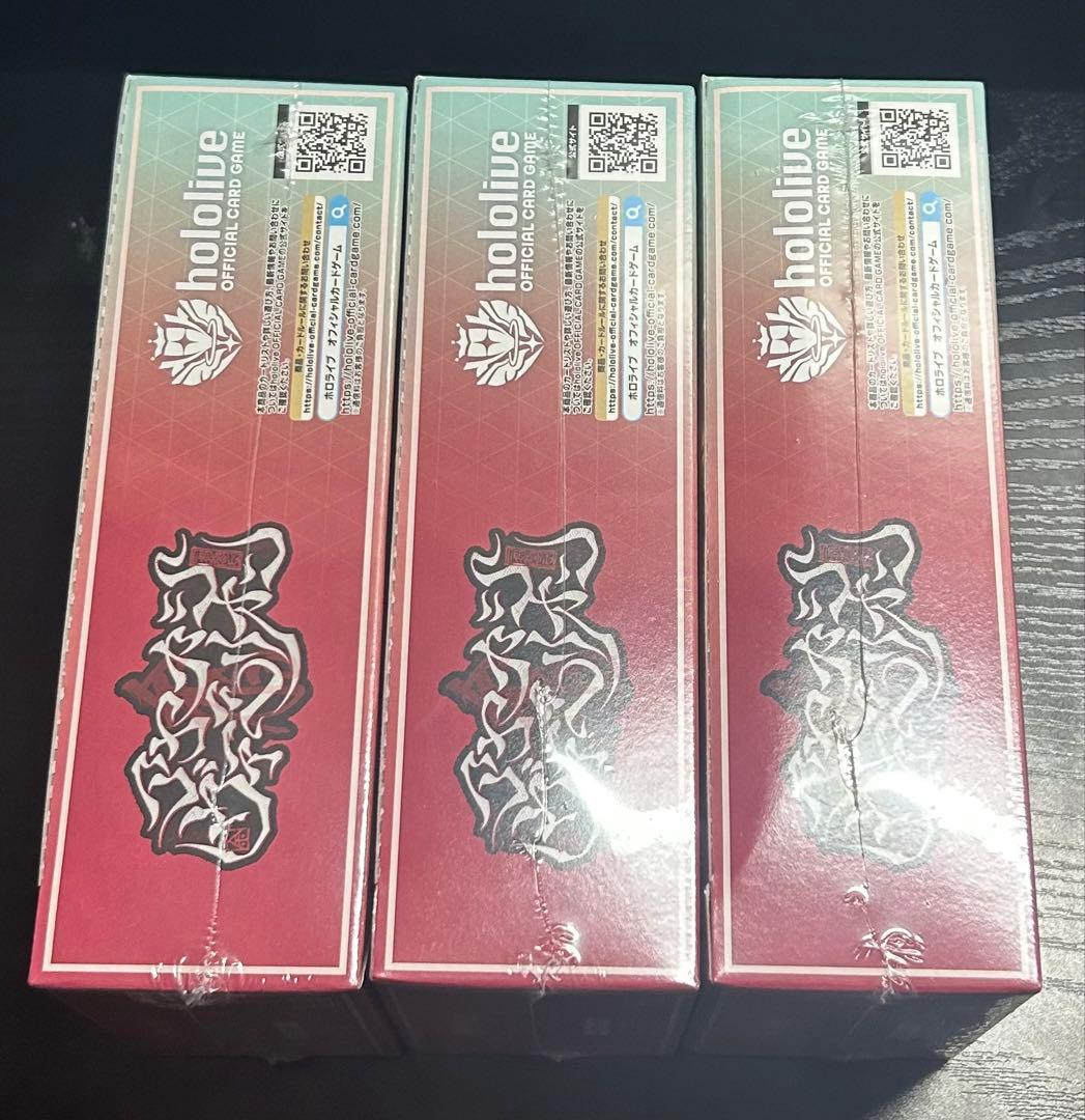 ホロライブカード アヤカシヴァーミリオン 3BOX シュリンク付き 新品未