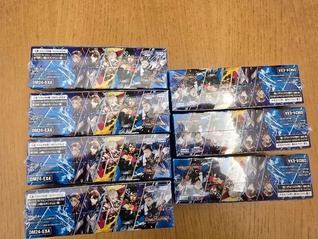 異次元の超獣使い未開封box