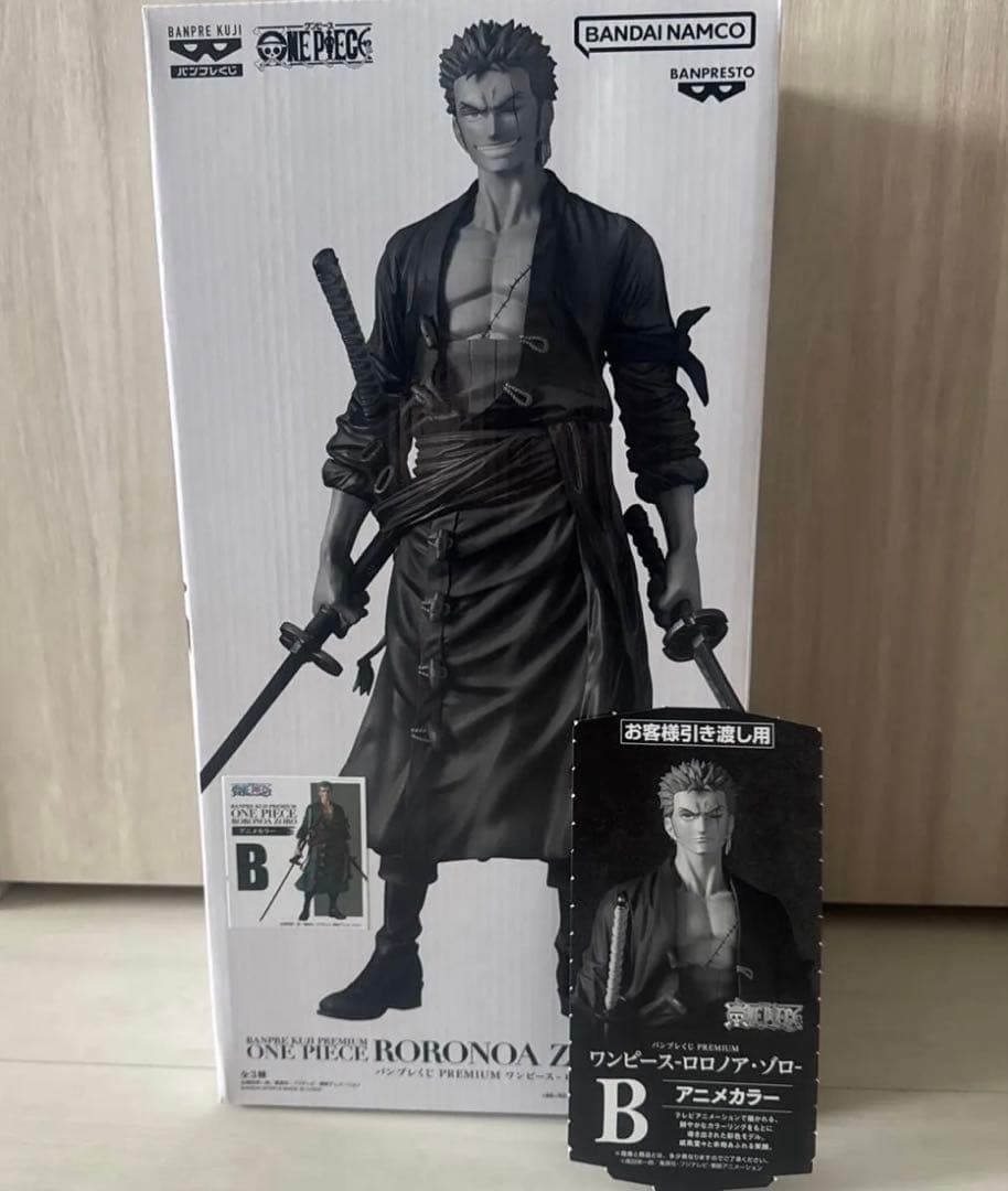 バンプレくじプレミアム ゾロ