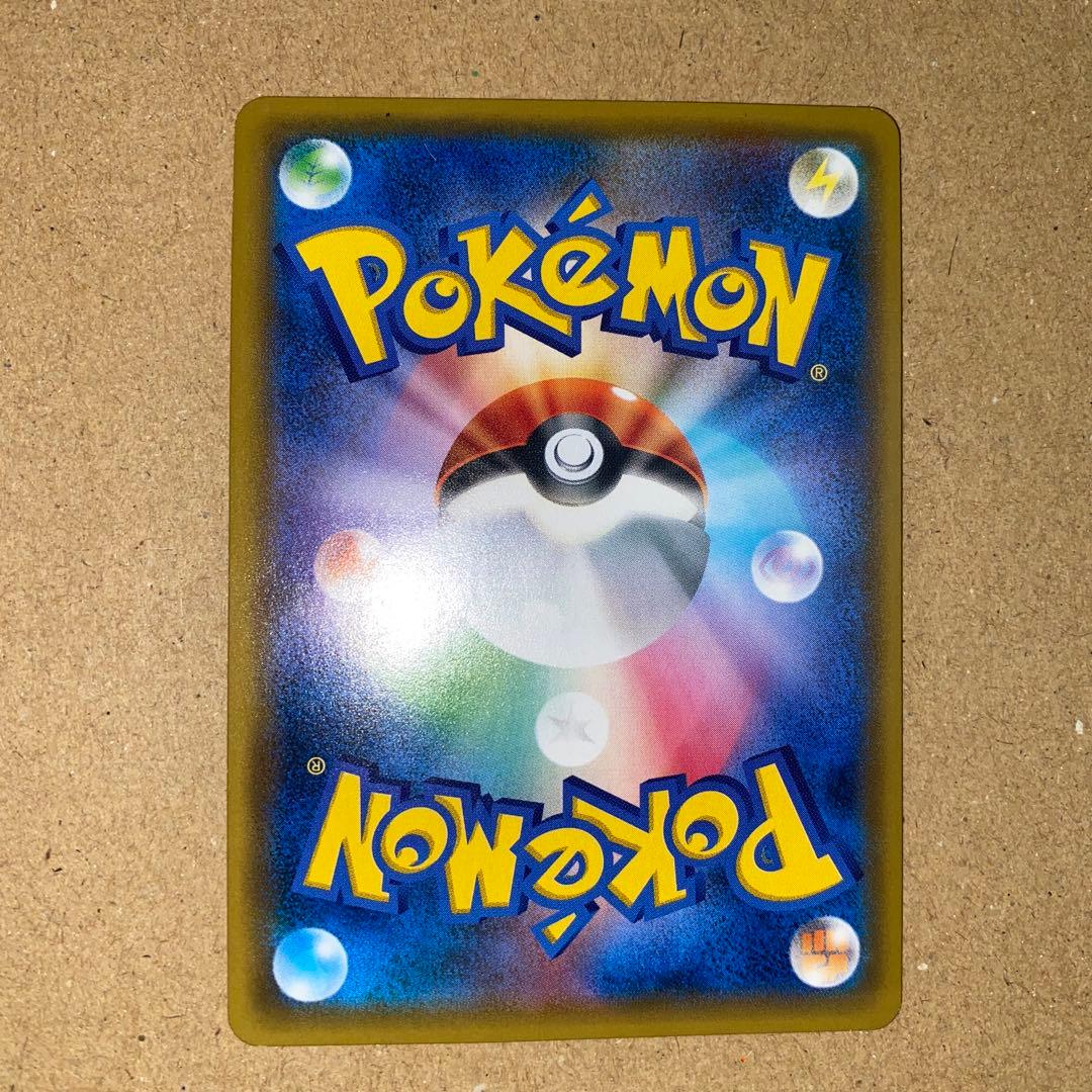 ゲンガー&ミミッキュgx RR SM9