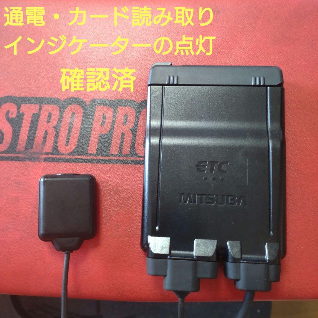 バイク用　ETC　ミツバ　BE61　（検）　ETC2.0　967