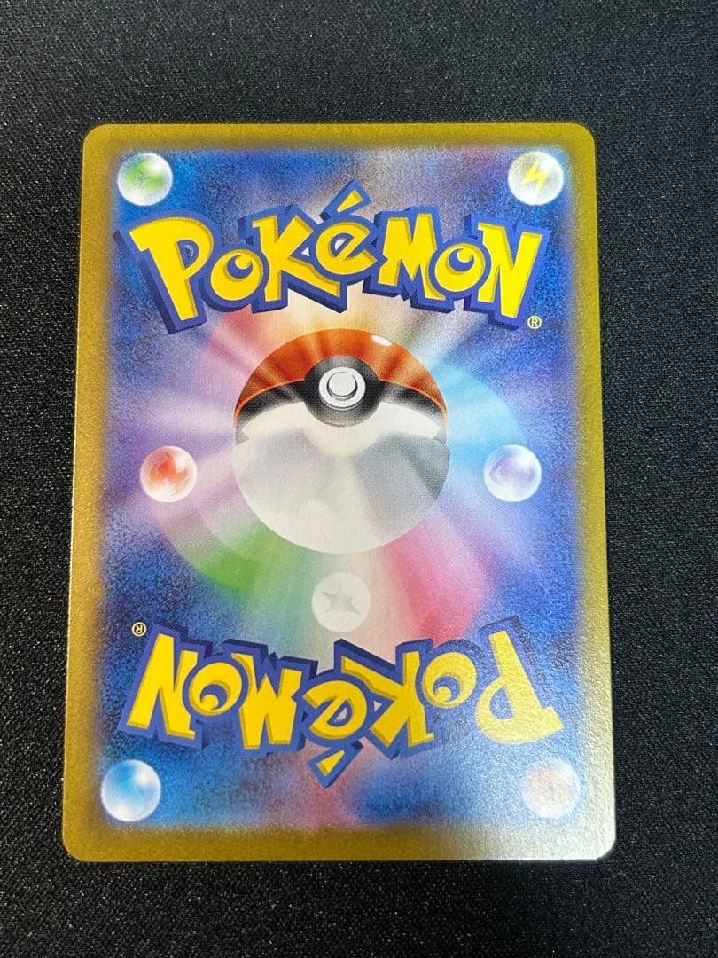 ニンフィアex　sar