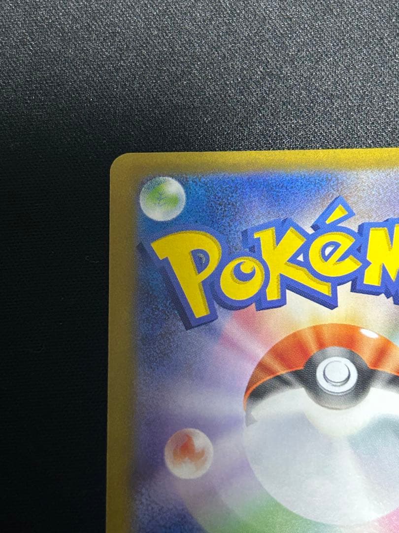 ニンフィアex　sar