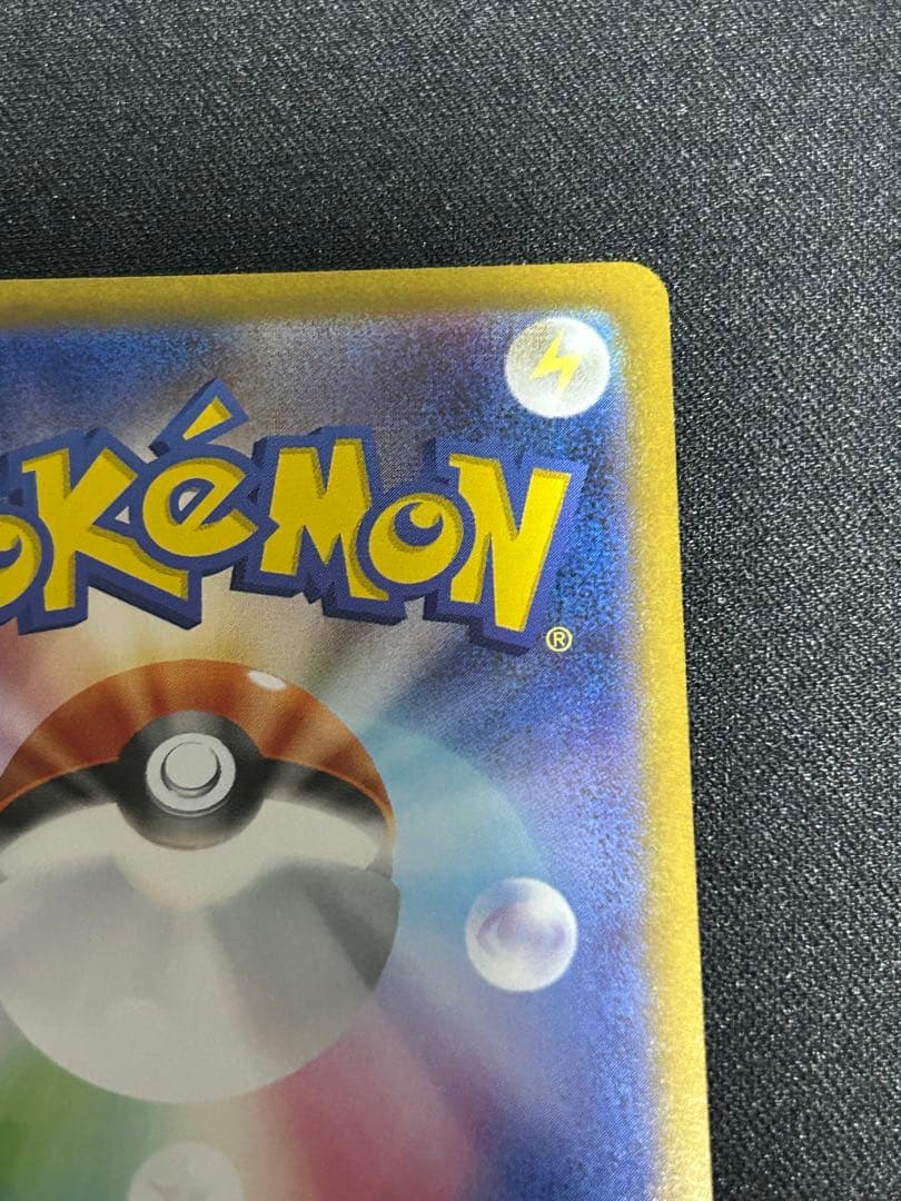 ニンフィアex　sar