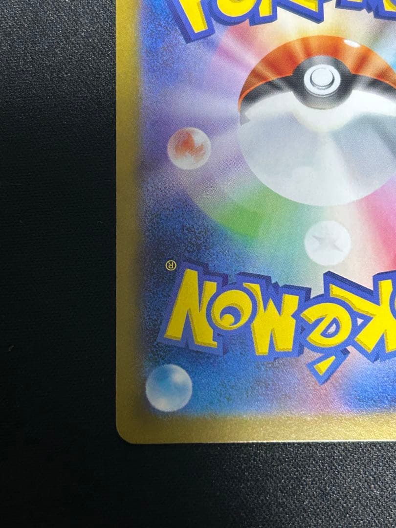 ニンフィアex　sar