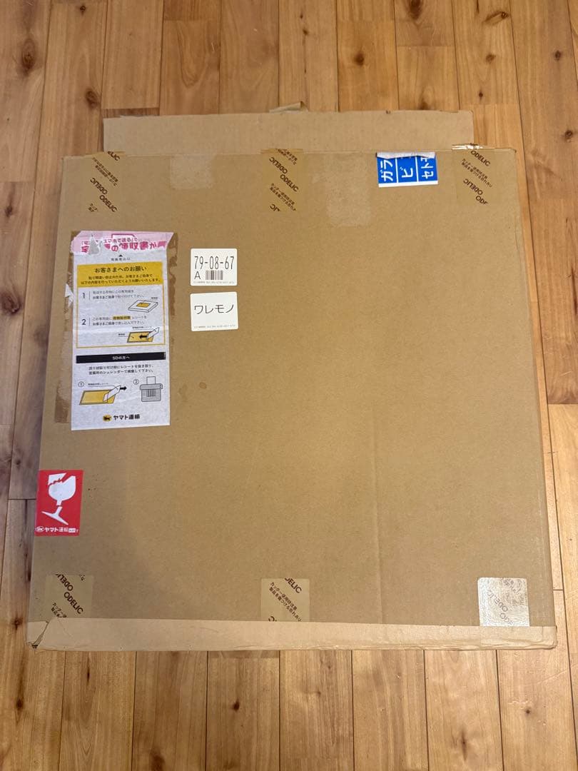 【展示品】ODELIC オーデリック シーリングライト OL291508BR