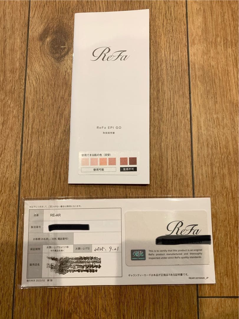 ReFa EPI GO（リファ エピ ゴー） 脱毛器