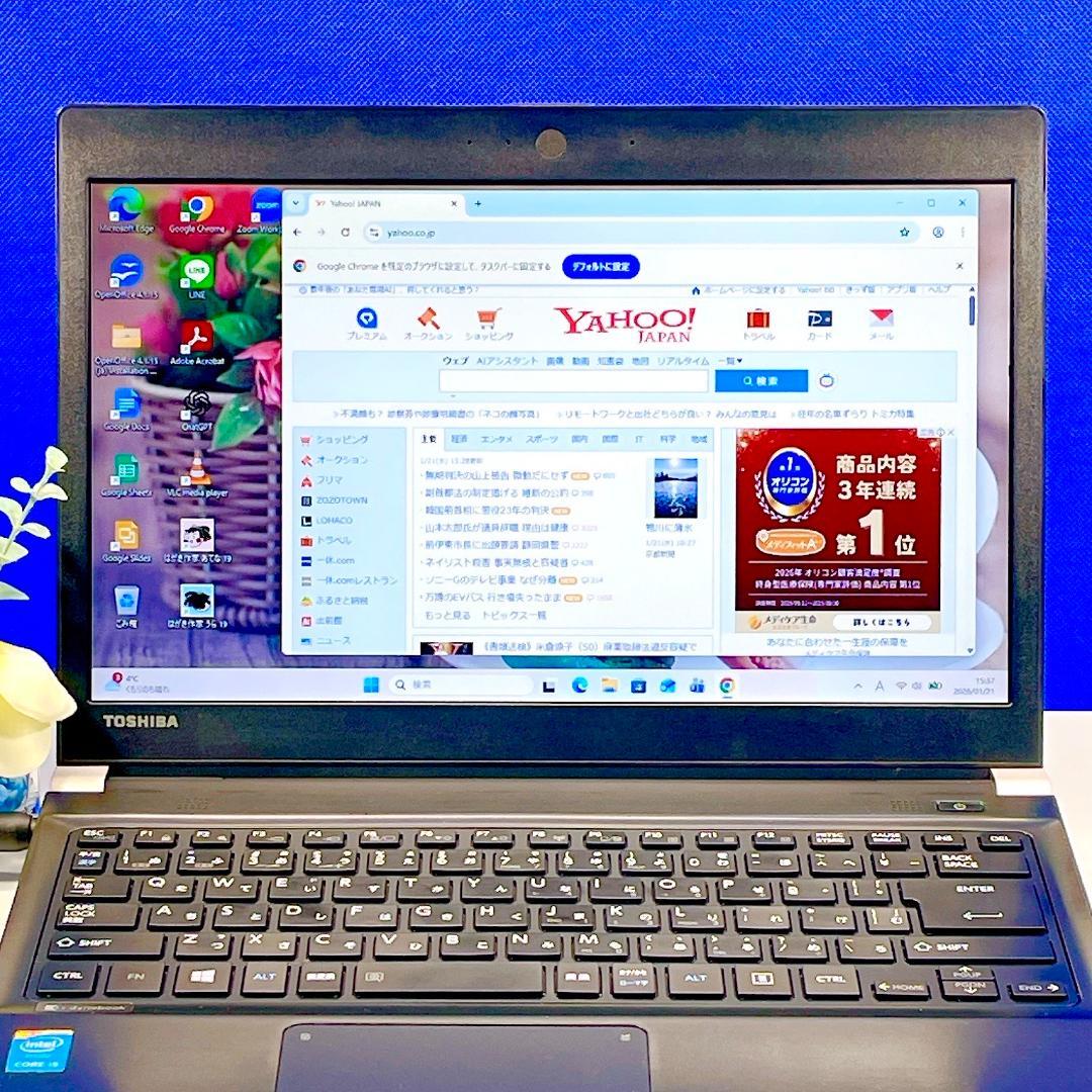 即利用OK！Windows11✨快適SSD✨東芝黒 小型ノートパソコン軽量DVD