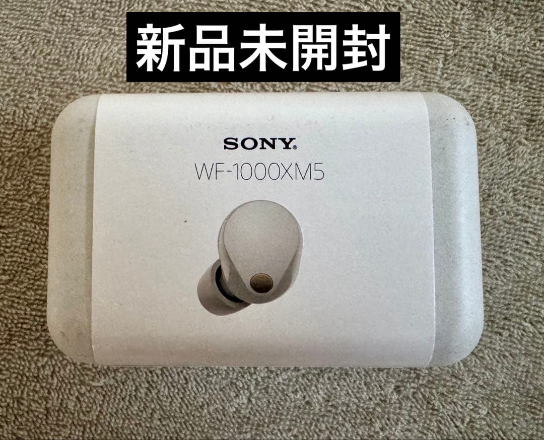 新品未開封 SONY WF-1000XM5/SC プラチナシルバー