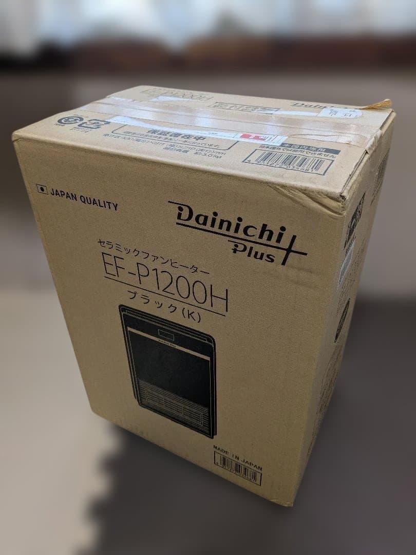 ダイニチ工業 EF-P1200H-K（黒）2025年製