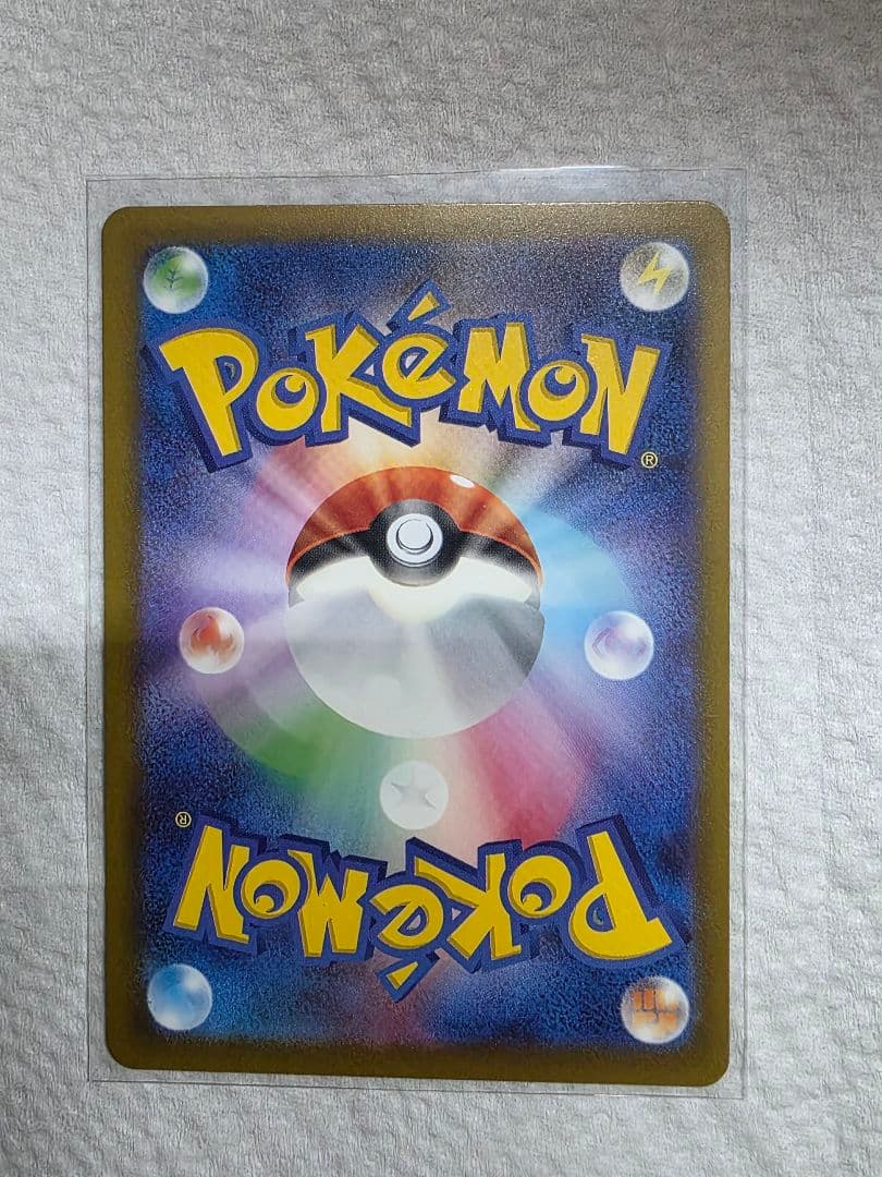 メガカイリューEX HP370