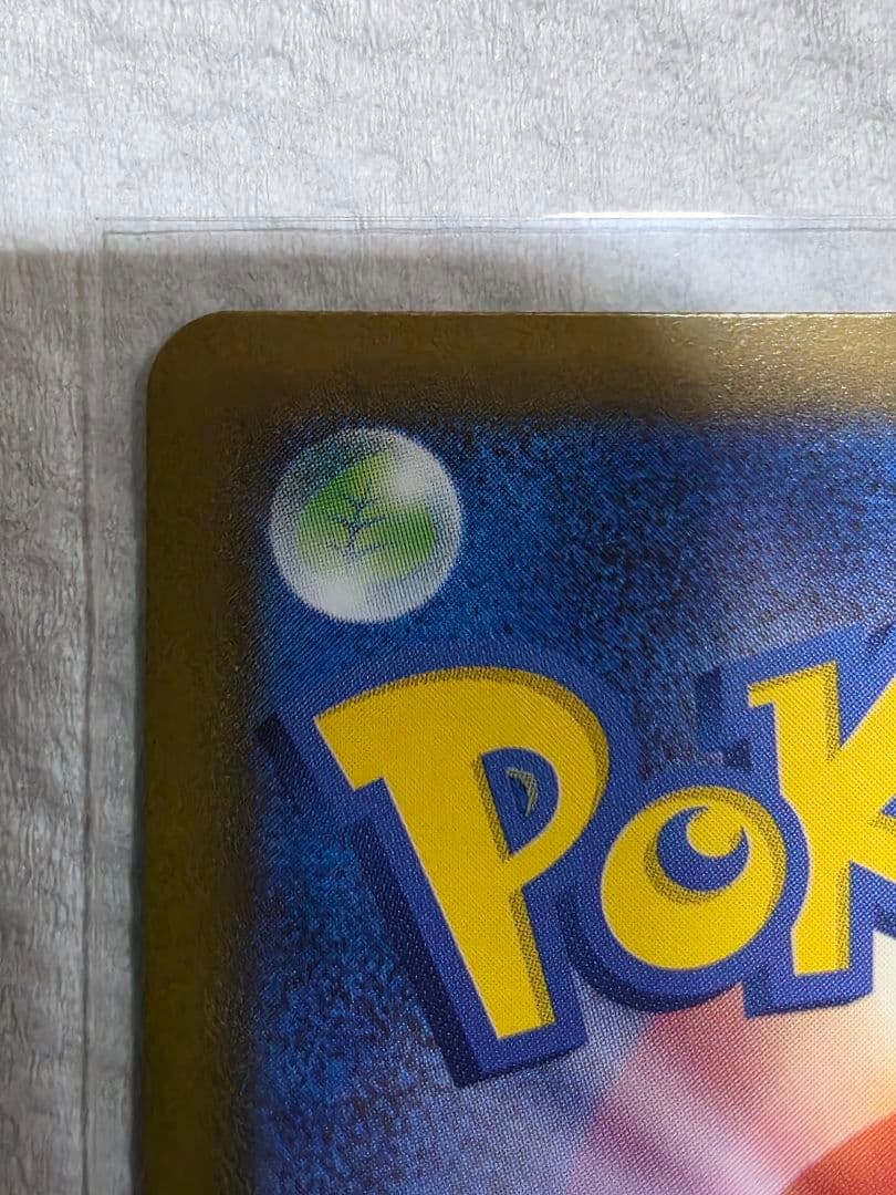 メガカイリューEX HP370