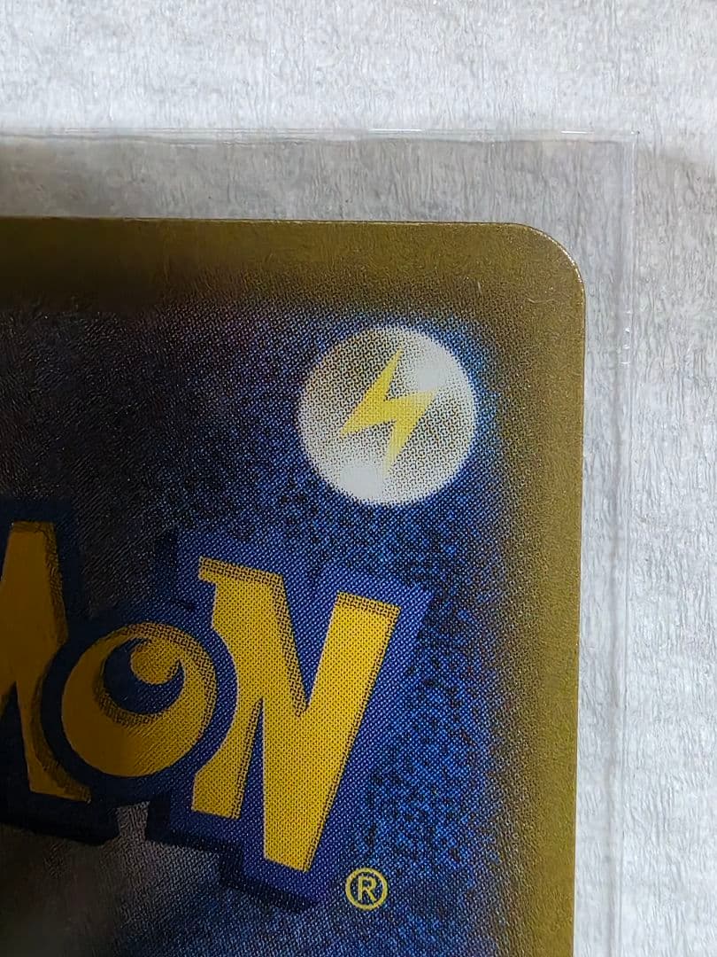 メガカイリューEX HP370