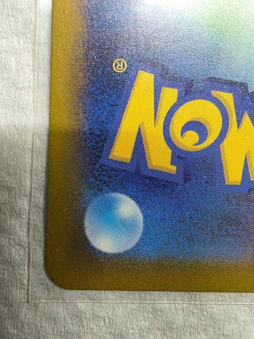 メガカイリューEX HP370