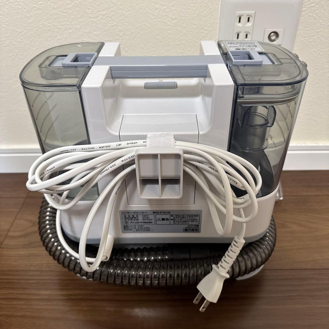 【未使用】アイリスオーヤマ RNS-P10-W リンサークリーナー
