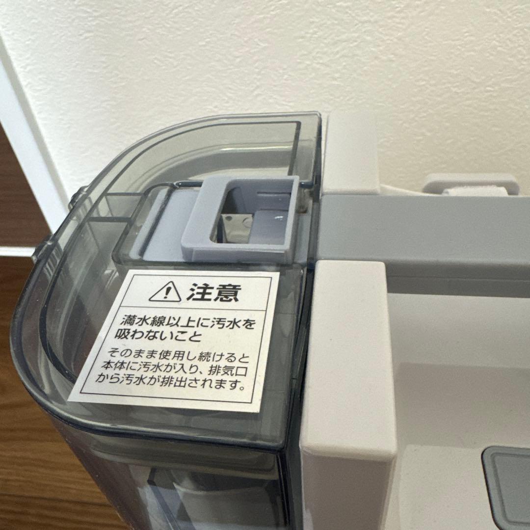 【未使用】アイリスオーヤマ RNS-P10-W リンサークリーナー