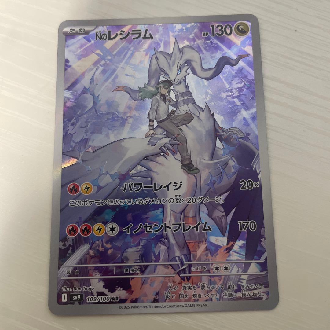 ポケモンカードバトルパートナーズsr等＋オマケ2枚sr