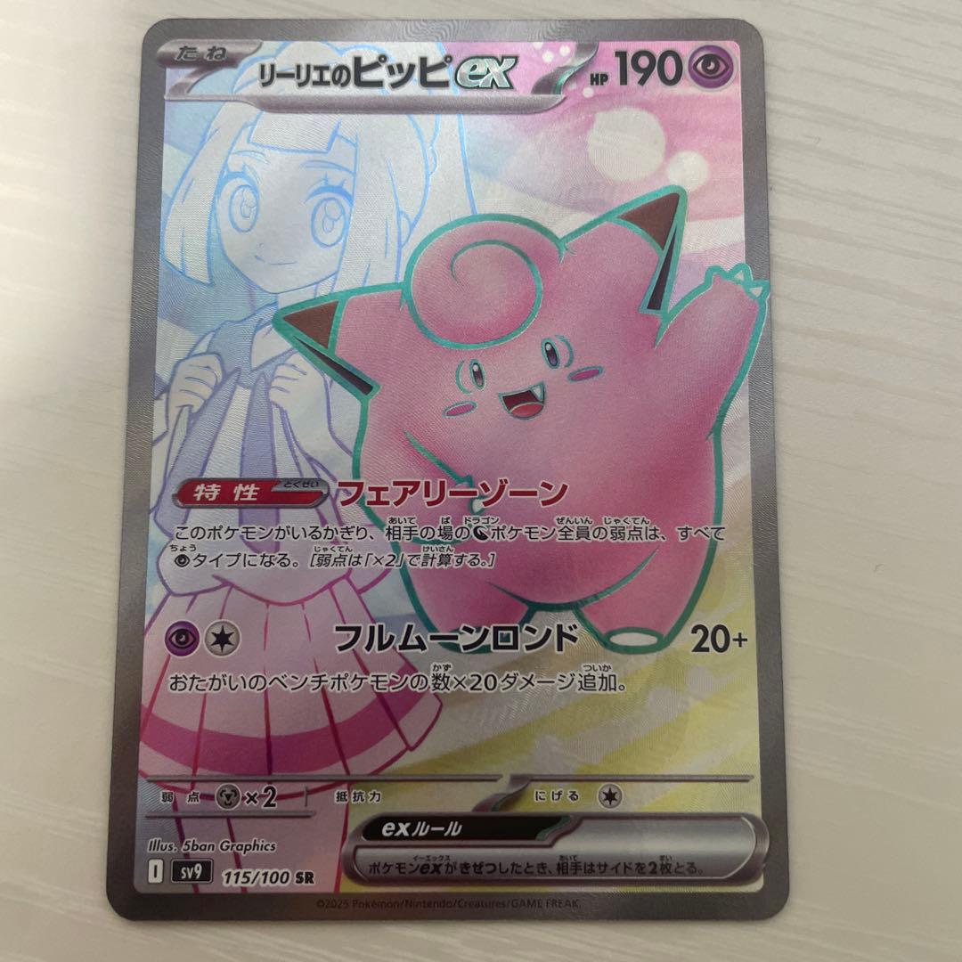 ポケモンカードバトルパートナーズsr等＋オマケ2枚sr